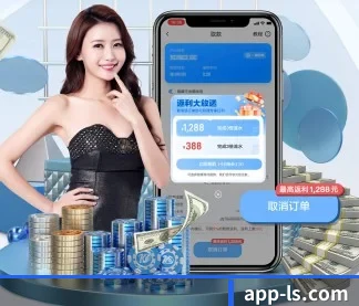 雷速体育直播官网 APP